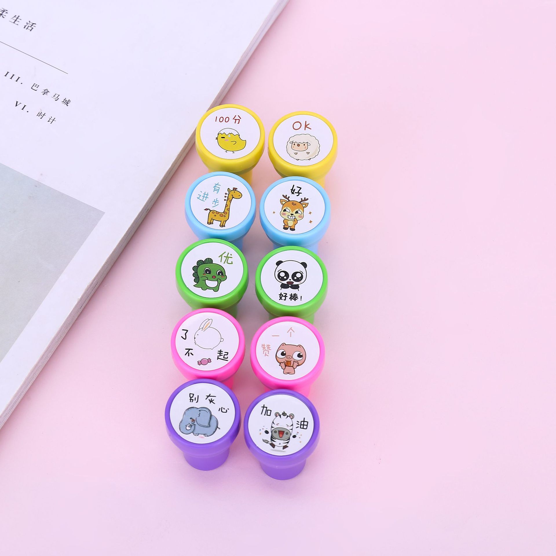天才密码自来水印章 10个装可爱卡通幼儿园儿童印章教师鼓励印章详情14