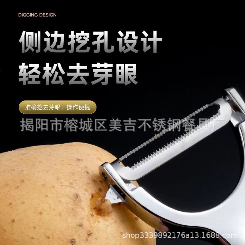 Best-selling 304# thickened zinc alloy peeler, a multi-functional stainless steel blade peeler for the kitchen, a fruit and melon peeler pic 18