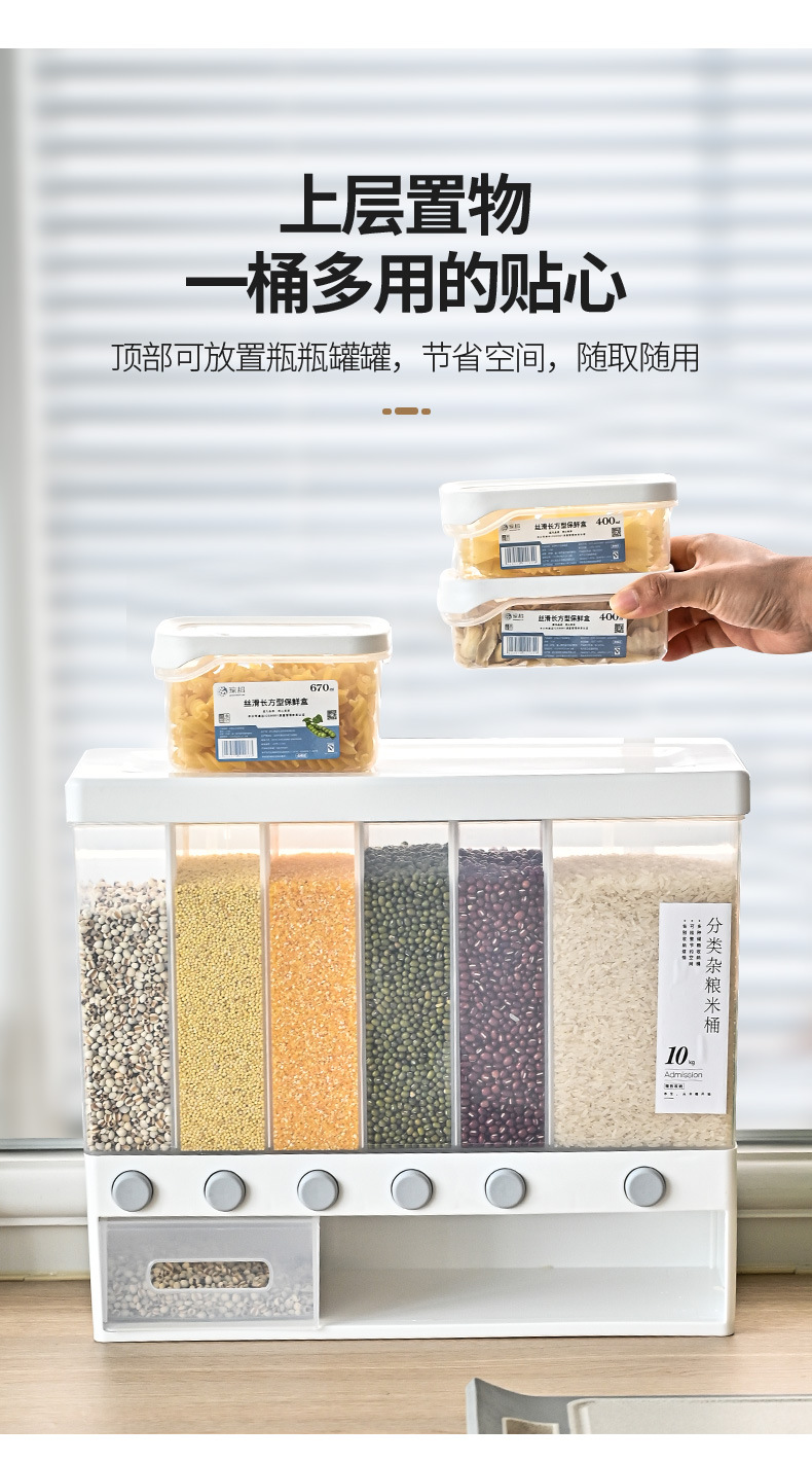 The multi-compartment rice bucket is moisture-proof, insect-proof, and can be wall-mounted. It is a five-grain classification and miscellaneous grain tank. The metering and storage box is sealed for household use. Tel: 01201-8165 pic 12