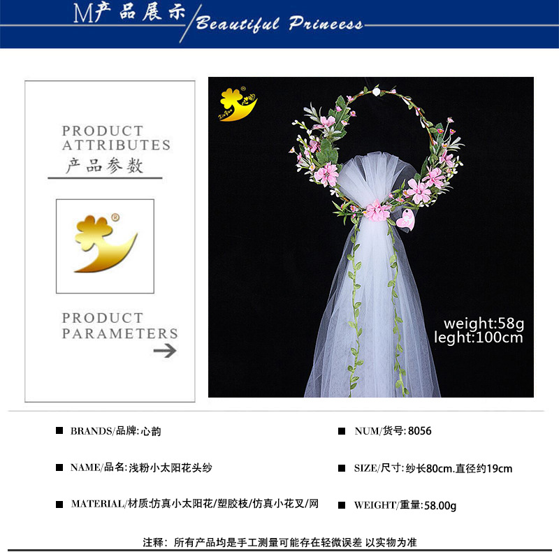 New bride veils from Japan and South Korea, seaside vacation photography, light pink veils, handcrafted simple double-layer forest-themed hair accessories wholesale pic 1
