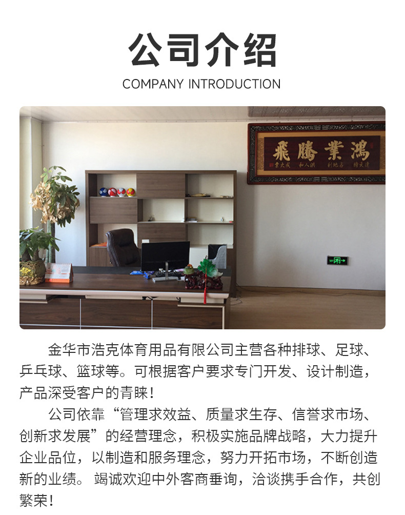 儿童足球 地滩货源2号儿童七彩足球幼儿小学生训练玩具足球详情17