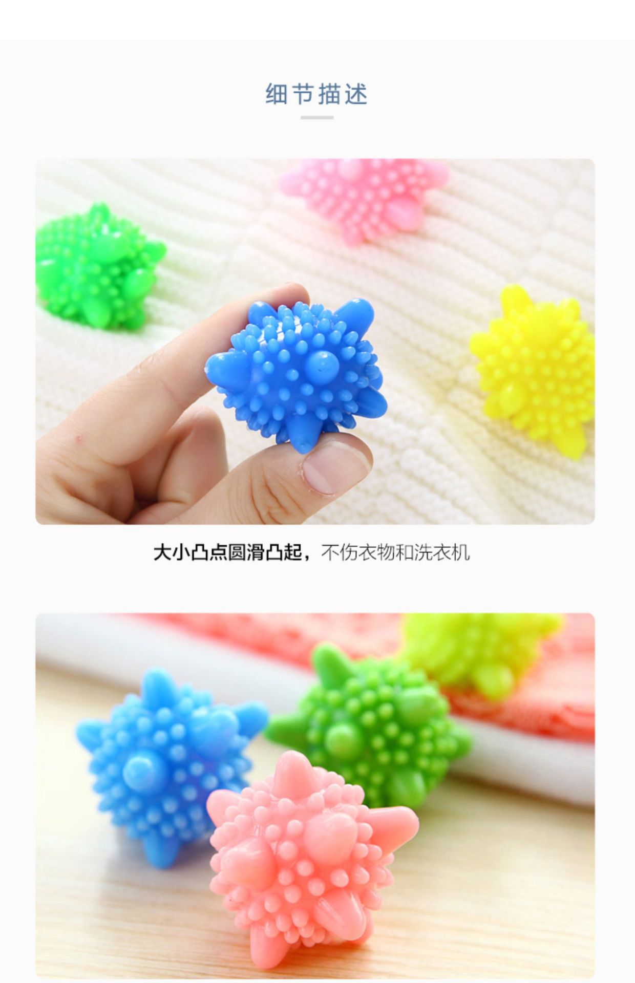 Magic Stain-removing and anti-entangling laundry balls, solid PVC laundry balls, washing machine clothes cleaning balls pic 8