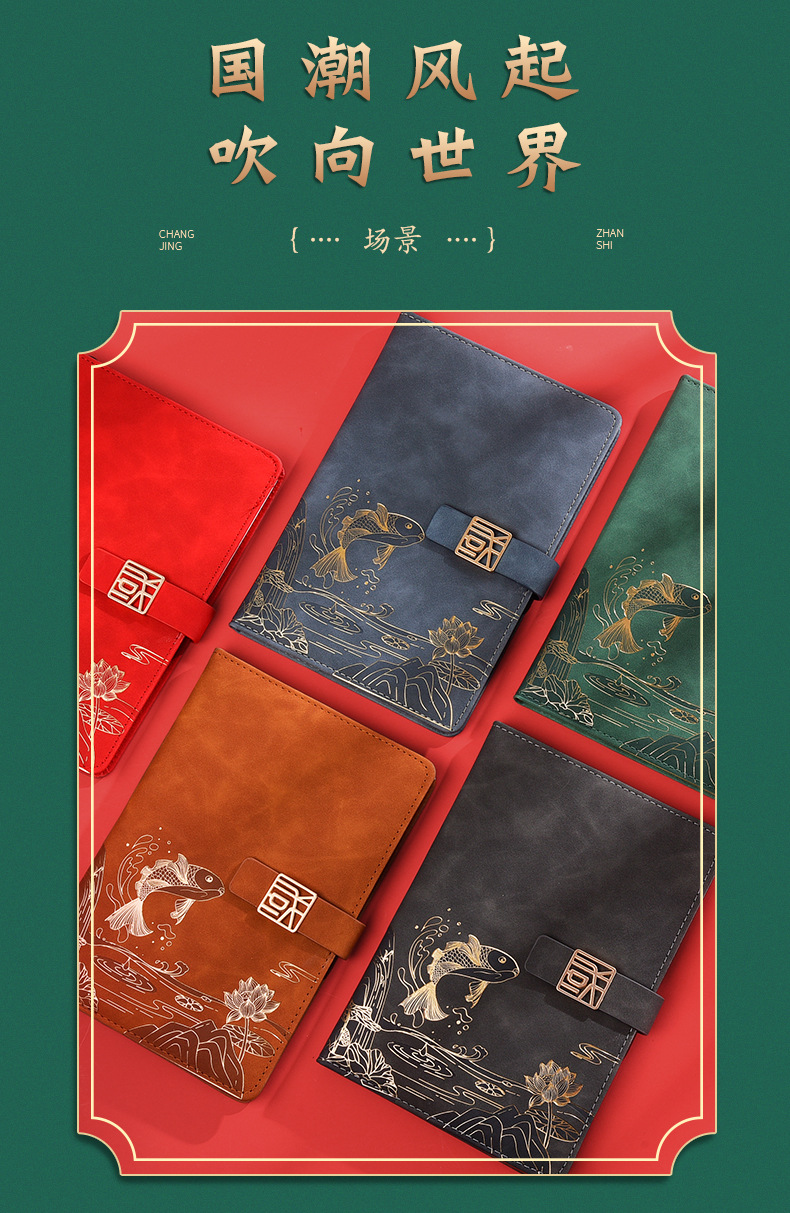 Creative national trend A5 notebook customization, business notepad gift box set customization, meeting record notebook wholesale pic 12