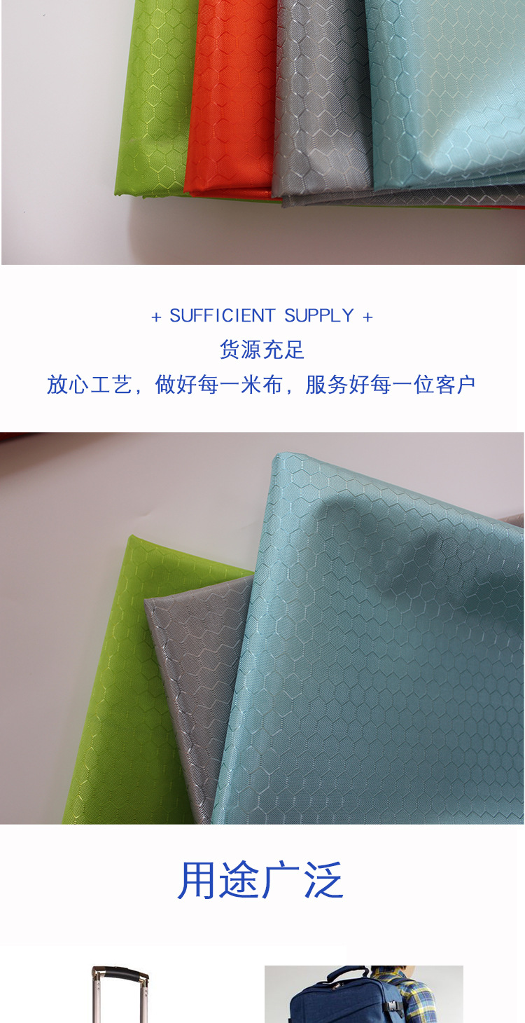 2023 Bestsellers in stock: 420D honeycomb pattern Large football pattern fabric, football check jacquard pvc Oxford fabric pic 4