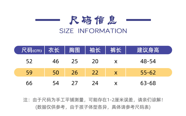详情模板_03.jpg