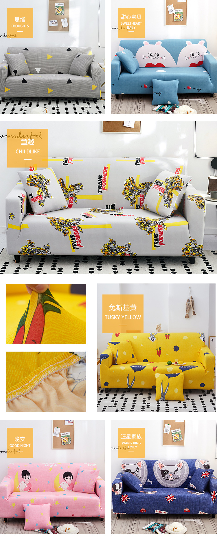 Sofa cover, all-inclusive Manneng cover, fabric all-season elastic sofa cushion, leather sandpaper, single full cover combination, universal type pic 27