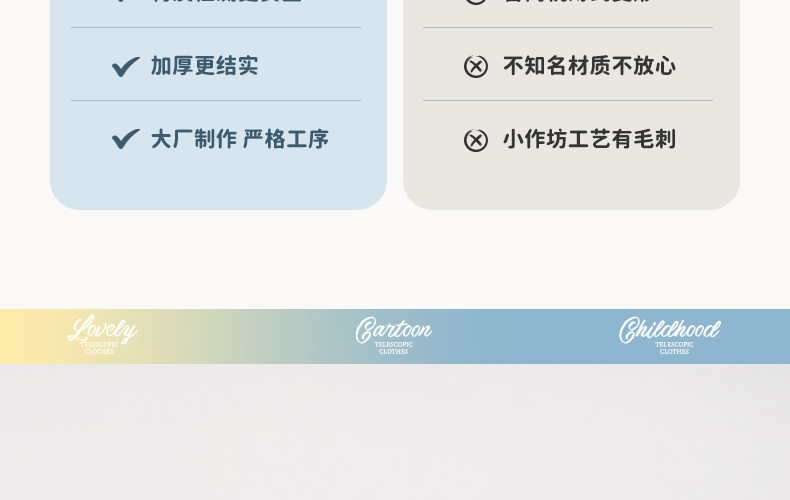儿童衣架无痕不起肩防滑加粗款加厚家用宝宝幼儿可伸缩塑料晾衣架详情17