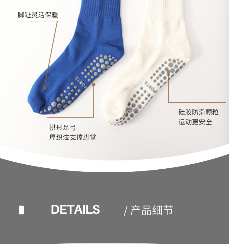 瑜伽袜子女专业普拉提袜健身运动袜防滑地板袜全棉透气中筒袜批发详情19
