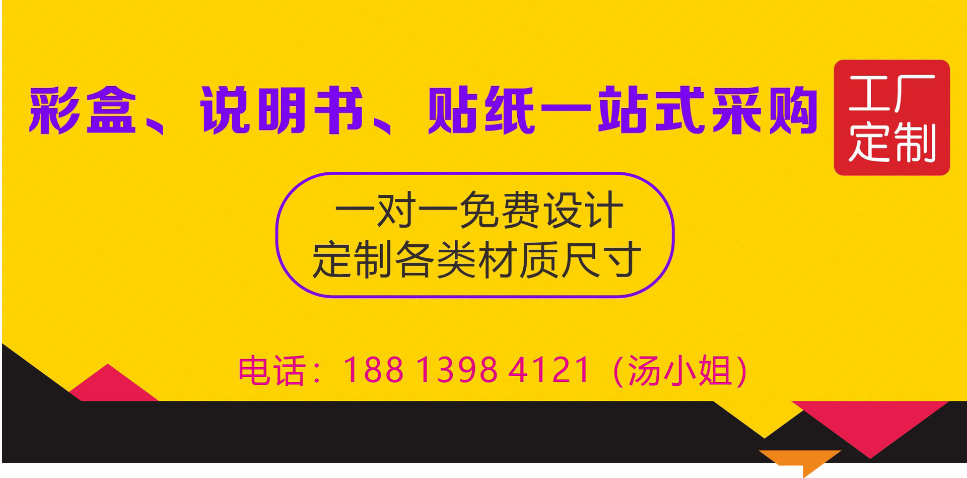 Customized color box packaging, gift boxes, card boxes, paper boxes, color packaging, airplane boxes, high-end corrugated boxes, folding paper boxes pic 1