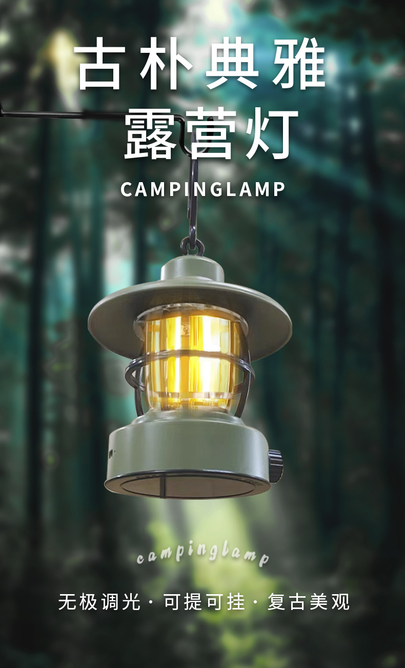 小马灯_01.jpg