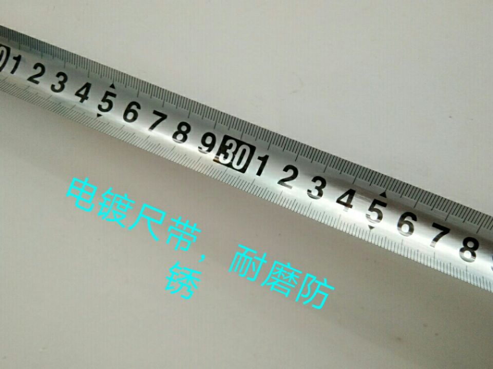 尺带