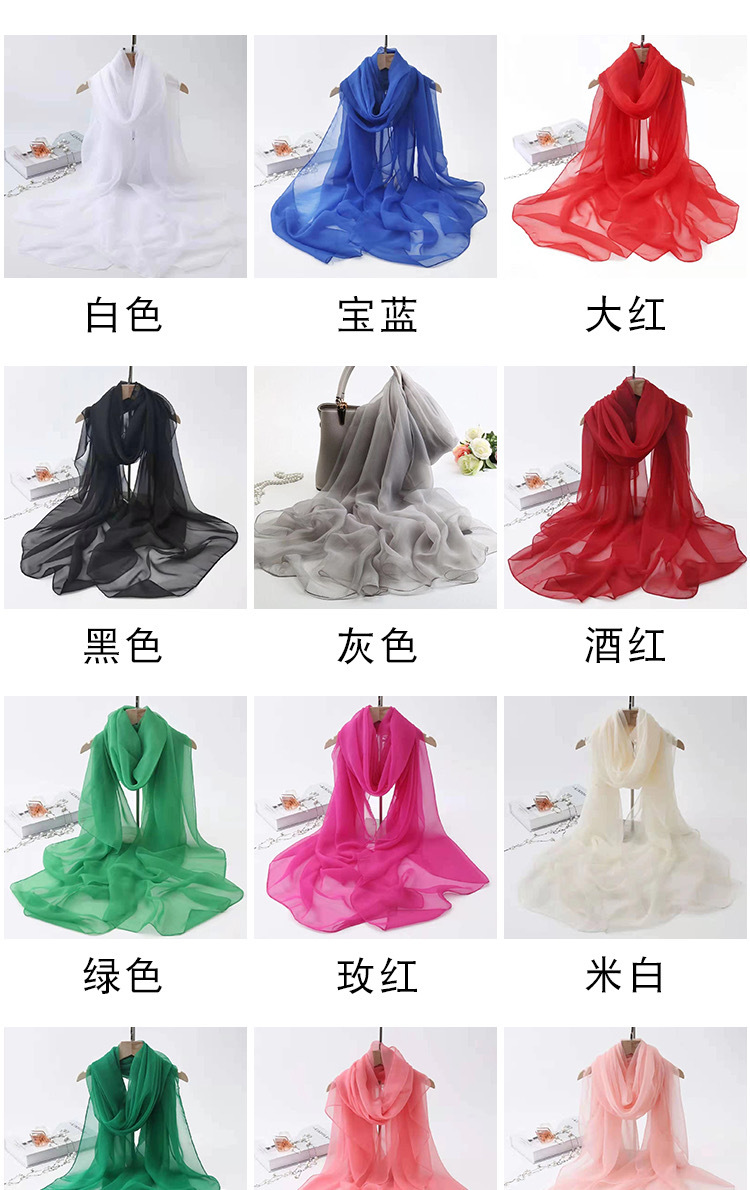 丝巾女士春夏优柔纱沙滩巾防晒披肩薄款纱巾纯色长款两用围巾详情8