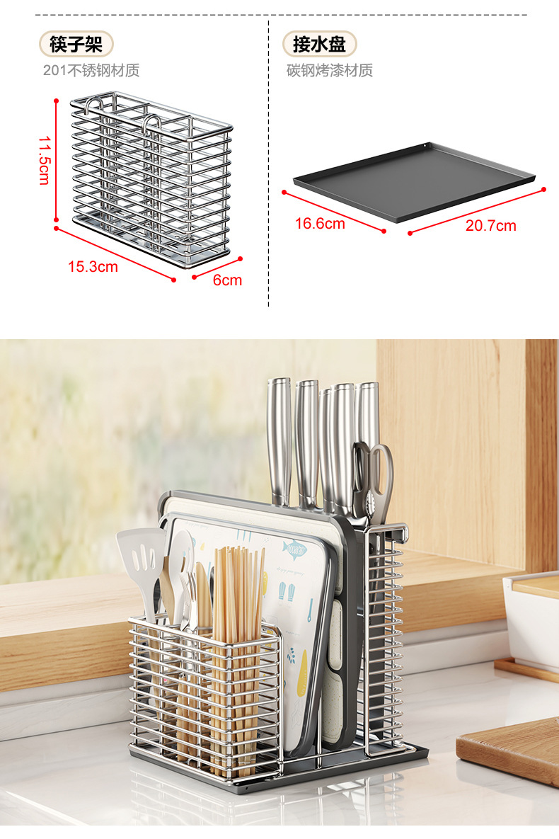 304 stainless steel kitchen knife rack, storage rack, chopstick cage, knife storage rack, cutting board rack, integrated rack, countertop knife seat pic 12