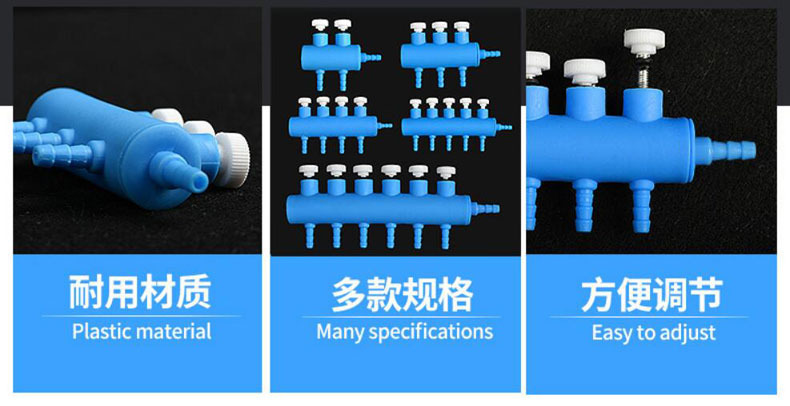 Fish tank air diverter, aquarium oxygen pump accessories, plastic diverter, oxygen distributor, air volume regulating valve pic 3