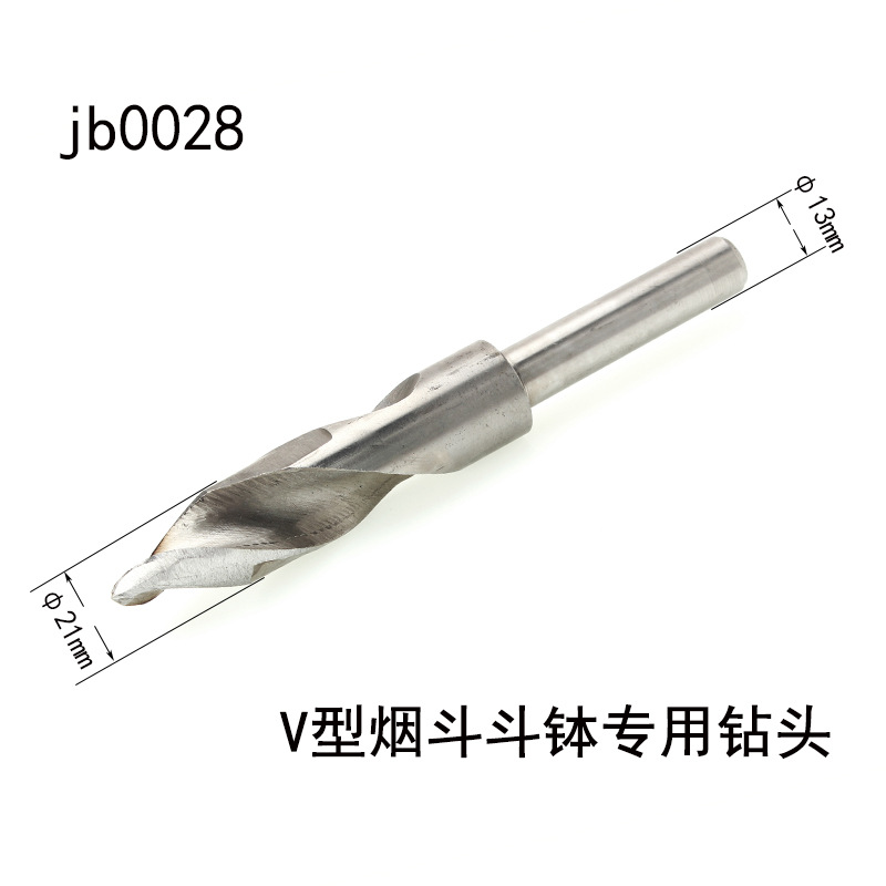 木香烟斗制作工具U型钻烟斗斗钵钻头V型钻多种直径 用车床和台钻详情31