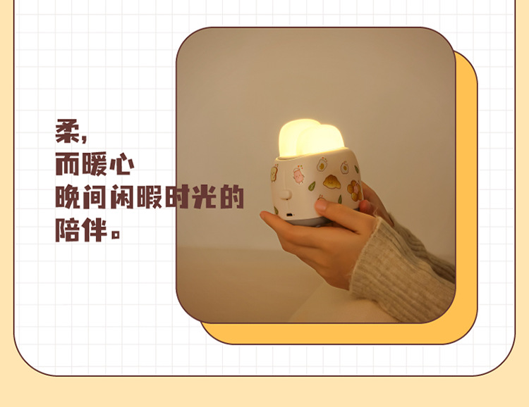 With a paper sticker wrapping machine, night light, cartoon mini LED desk lamp, USB charging desktop, bedside eye-protecting study lamp pic 9