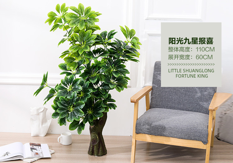 Artificial flowers, artificial lawns, artificial trees, artificial flowers, artificial lawns, artificial trees, plants, green plants, potted plants, artificial trees, large flower bonsai for the living room, floor-standing ornaments, bird of paradise, artificial traveler, artificial flowers, artificial lawns, artificial trees pic 48