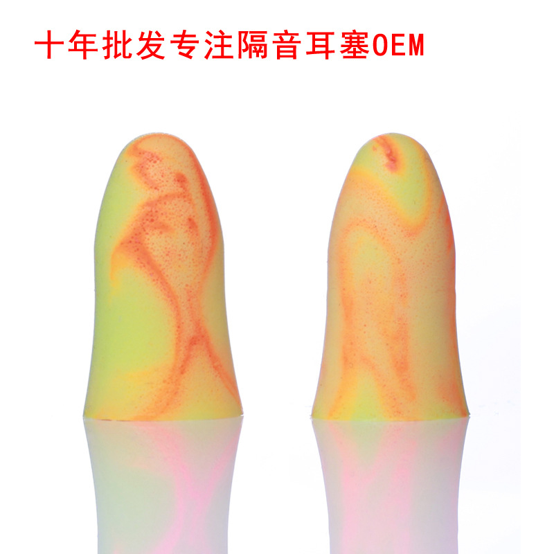 美国MOLDEX专业防噪音耳塞隔音睡眠睡觉用学生静音 6704 6645 详情1