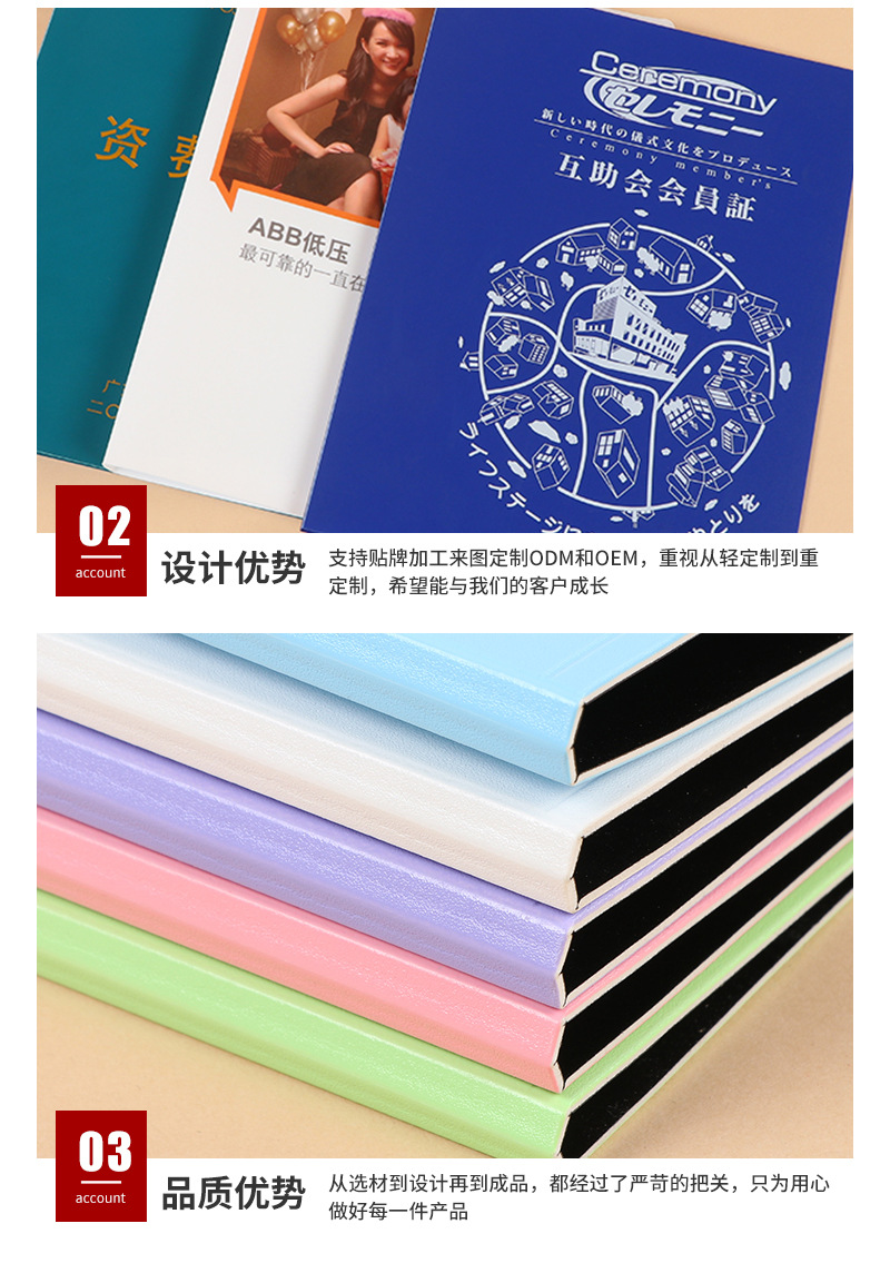 彩色卡通印刷加厚pp塑料袋透明按扣文件袋证件票据资料收纳档案袋详情11