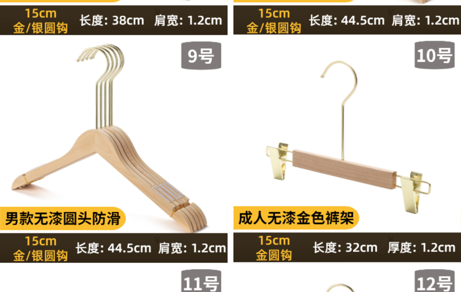木质衣架服装店儿童女士防滑衣服架裤夹木质衣撑无痕植绒实木衣架详情16