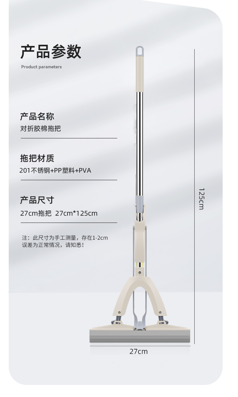 详情-_12（27cm).jpg