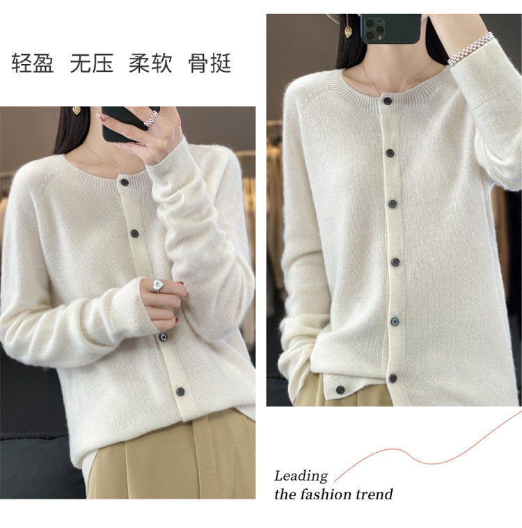 爆款批发秋冬季新款纯羊毛桂花针开衫宽松大码圆领羊毛衫详情34