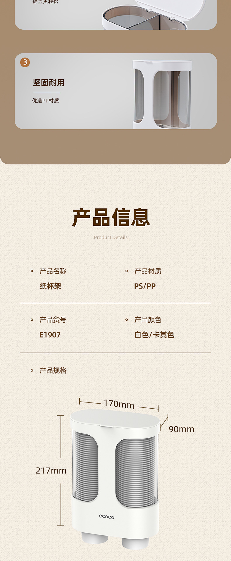 产品详情_09.jpg