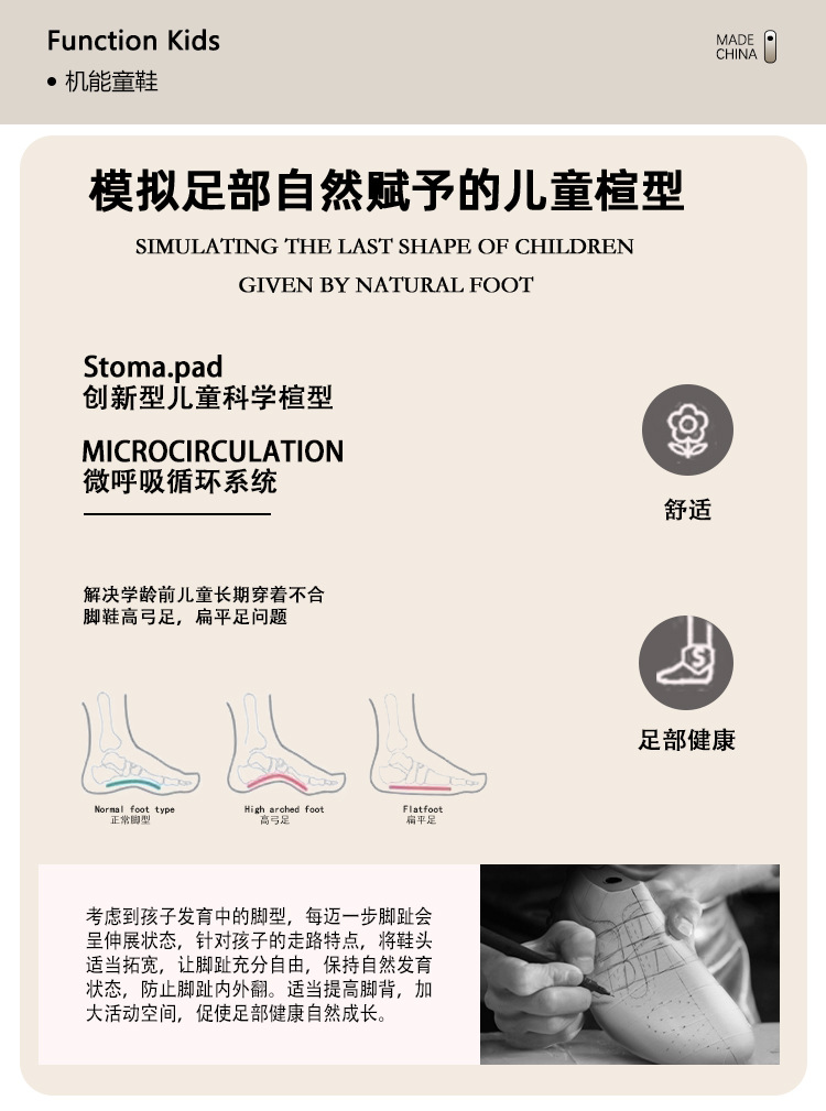 儿童鸳鸯板鞋2024秋季新款男童防滑运动鞋女童AB休闲鞋潮牌童鞋详情5