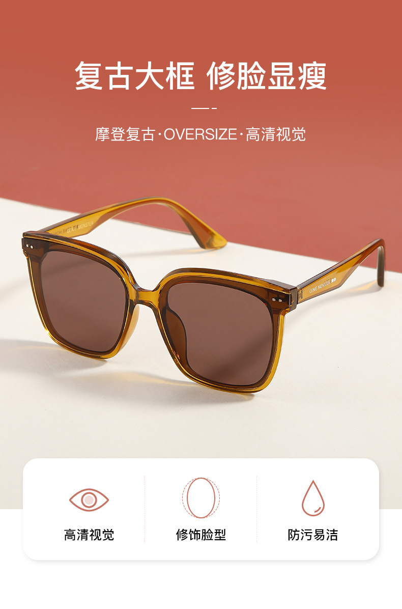 gm eyewear, a popular online celebrity on Douyin, offers UV-resistant polarized sunglasses and driving sunglasses. These sunglasses exude a sense of sophistication for women and make the face look smaller pic 34
