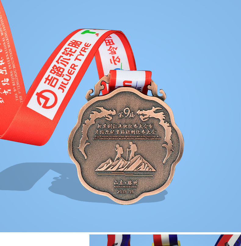 Factory direct supply of gold, silver and bronze event MEDALS, Taekwondo sports meeting marathon completion commemorative metal MEDALS pic 7