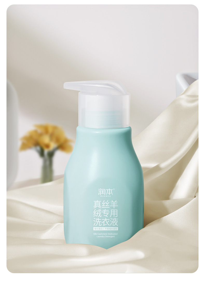 Runben Cashmere Special Laundry Detergent, anti-shrinkage, cleaning, stain removal and care detergent, Silk washing liquid, clothing and color protection pic 10
