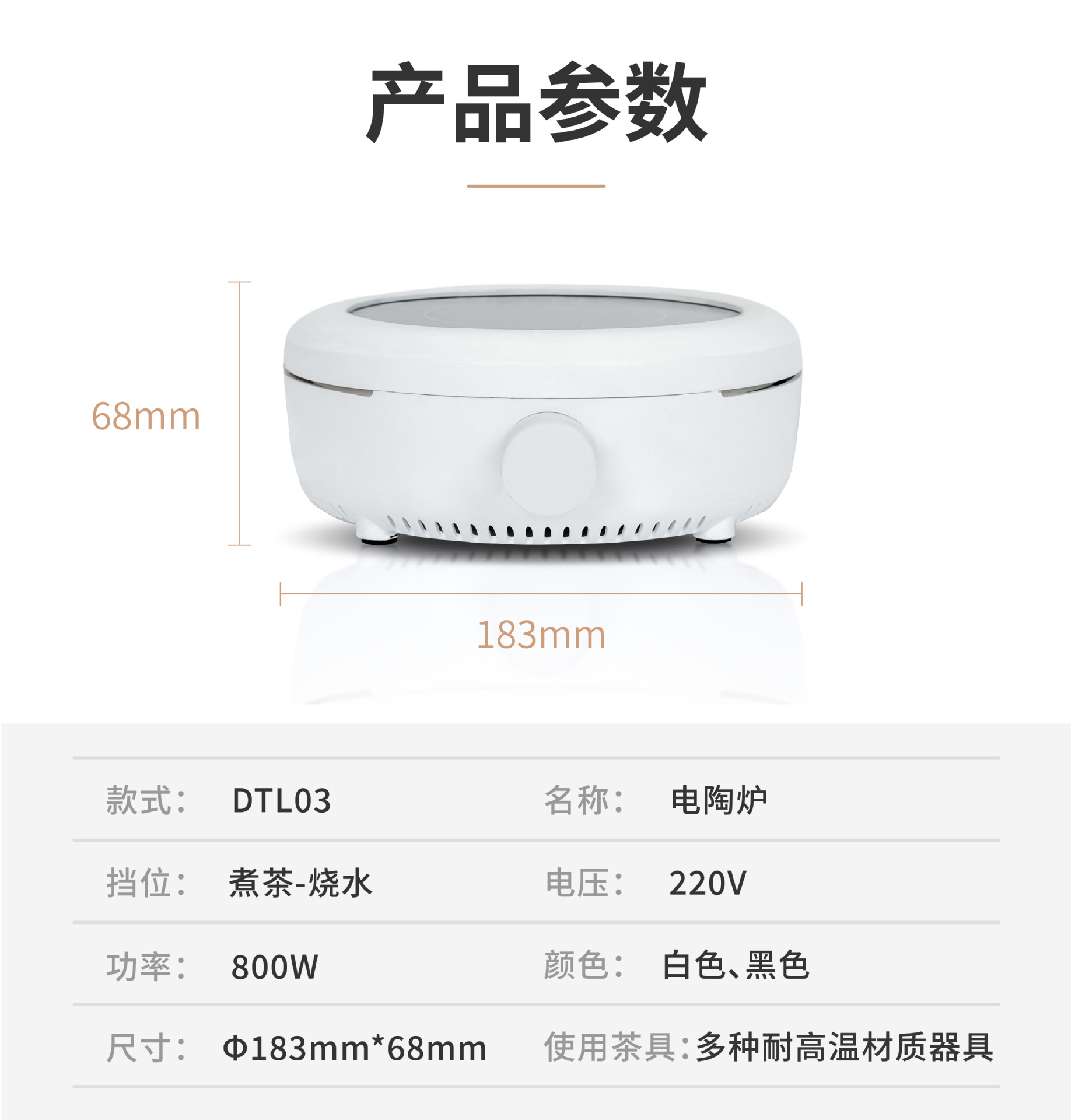 迷你电陶炉家用 办公室烧水静音小型煮茶器 电茶炉煮茶炉批发厂家详情14