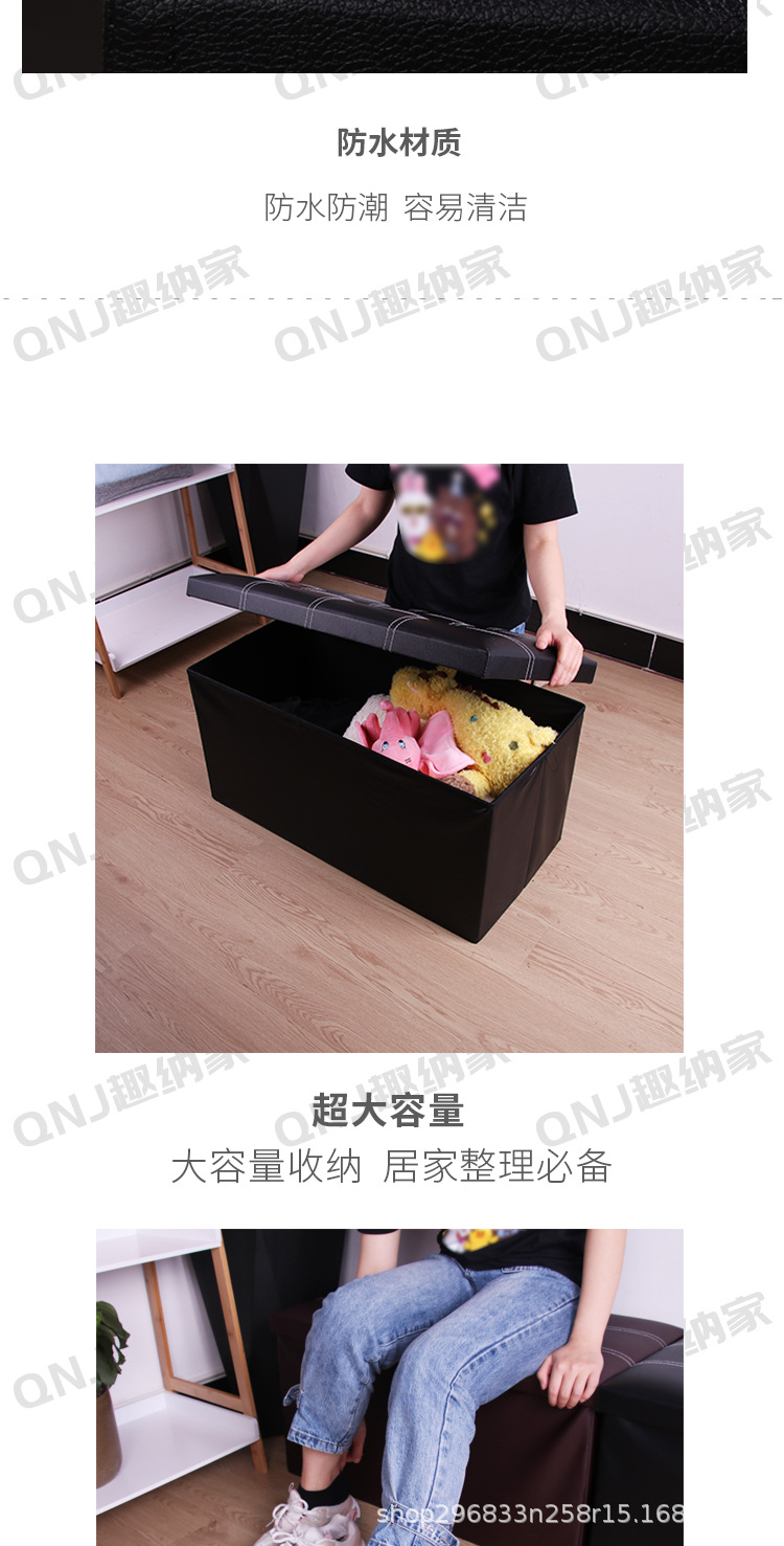 外贸定制皮质收纳凳折叠家用收纳箱水晶扣多功能储物凳置物凳可坐详情8