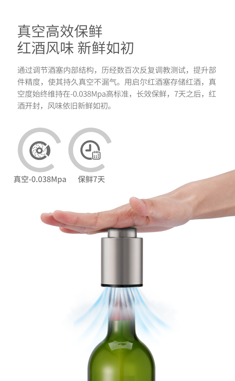 不锈钢塞_03.jpg