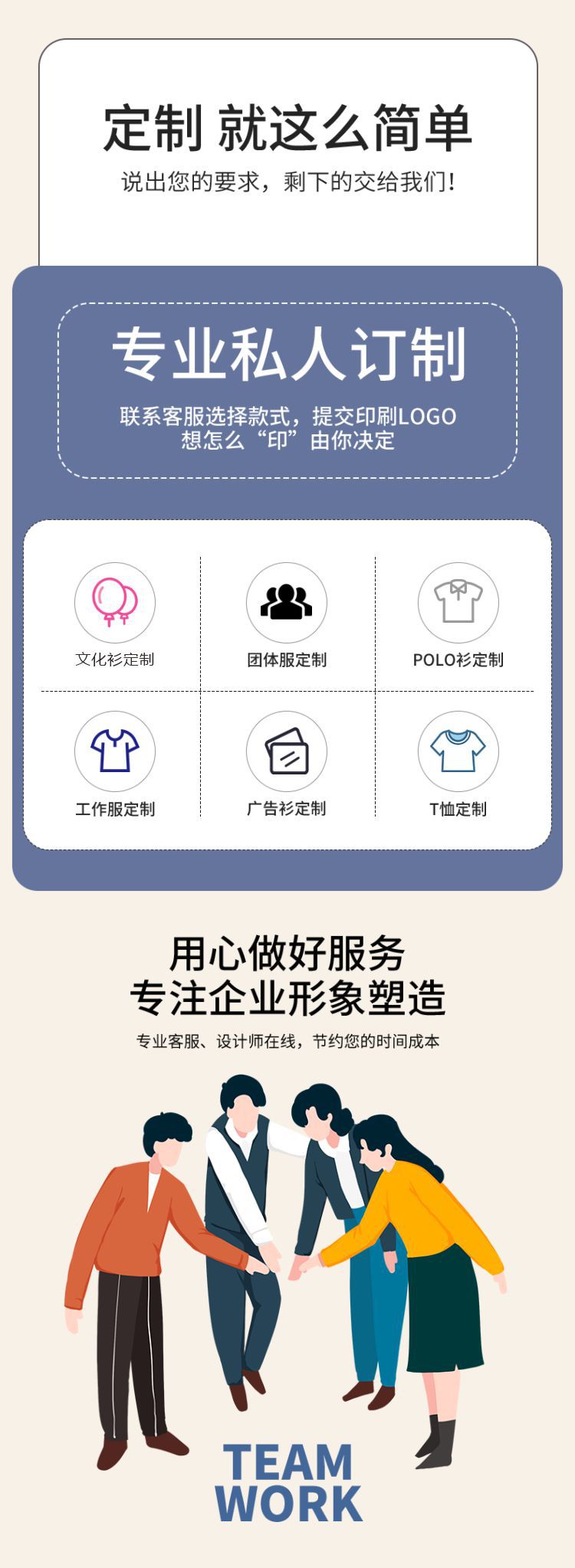 夏季纯棉商务休闲圆领T恤企业工作服广告文化衫团体服活动服印图详情1