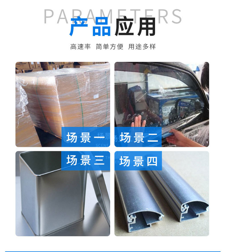 厂家生产PE板保护膜PP板透明塑料板表面用保护膜静电保护膜详情7