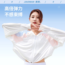 冰袖夏季冰丝袖套男加长防晒袖套女户外手套骑行开车臂套可定LOGO详情13