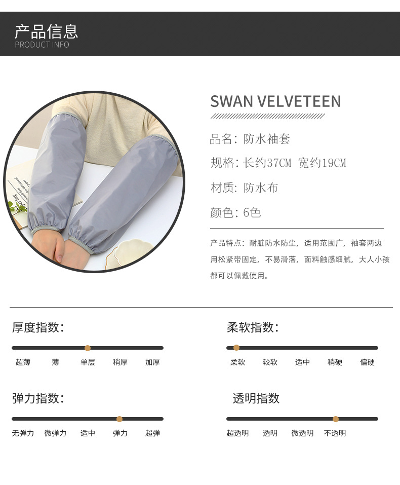 Wholesale of extended and enlarged waterproof sleeve sleeves in solid color, oil-proof, labor protection sleeves for men and women, adults and students pic 5