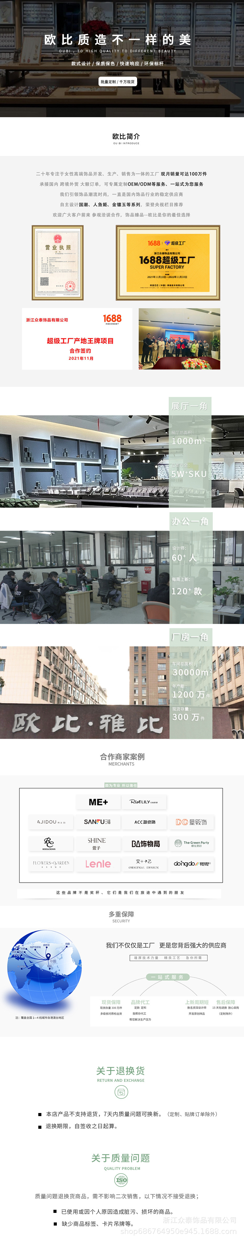 欧比爆款 珍珠耳扣耳坠气质高级大气复古耳环时尚百搭潮短款耳饰详情9