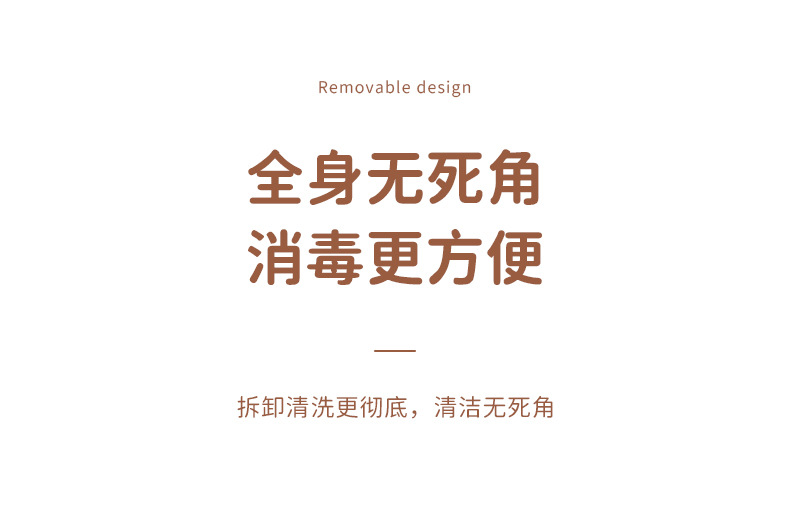 儿童水杯_10.jpg