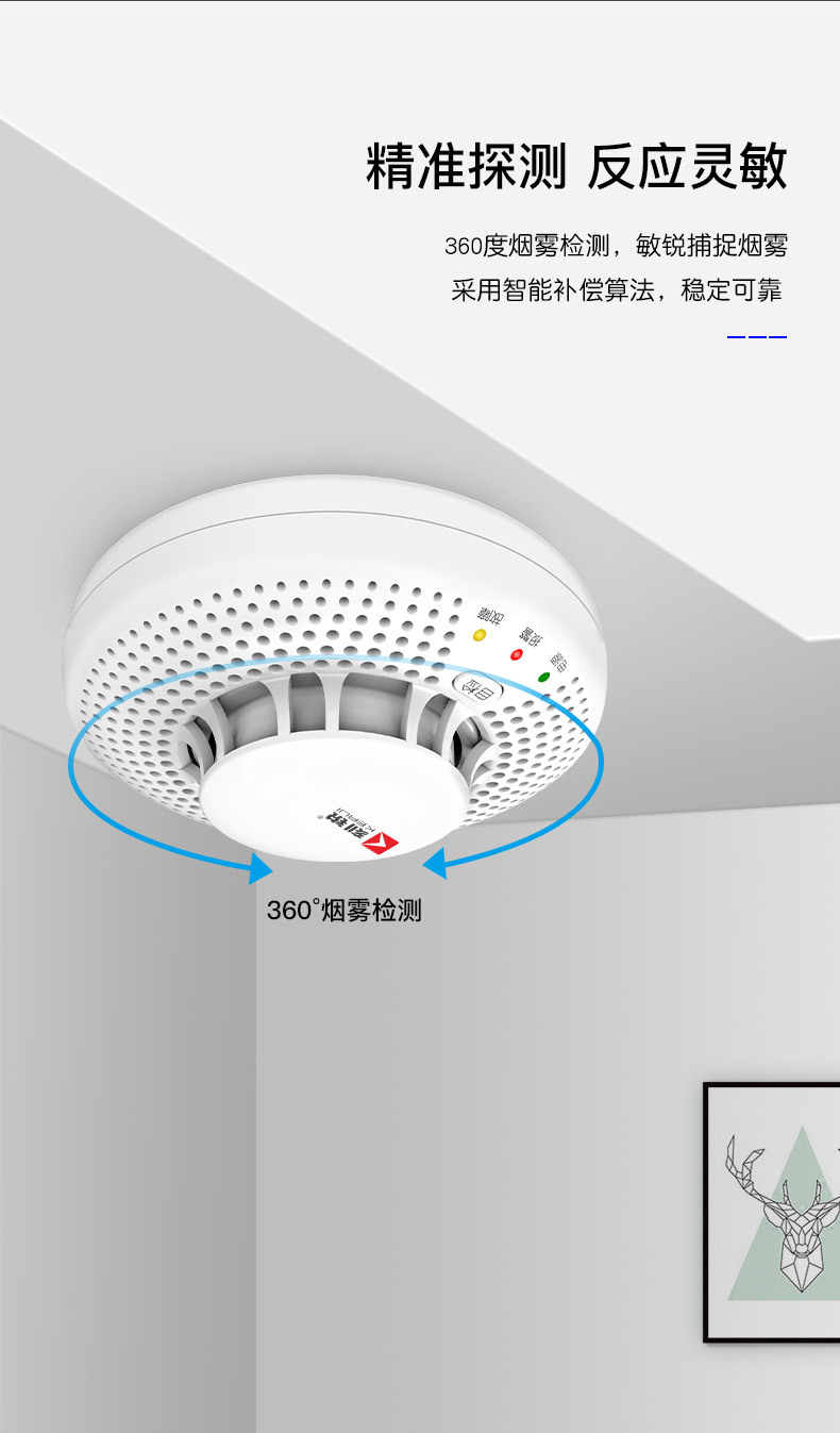 Independent smoke alarm, fire smoke detector, shopping mall and household independent smoke detector pic 6