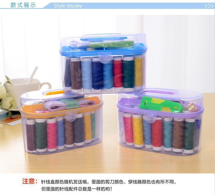 居家针线盒套装家用便携迷你缝补线针线包收纳工具整小百宝箱详情10