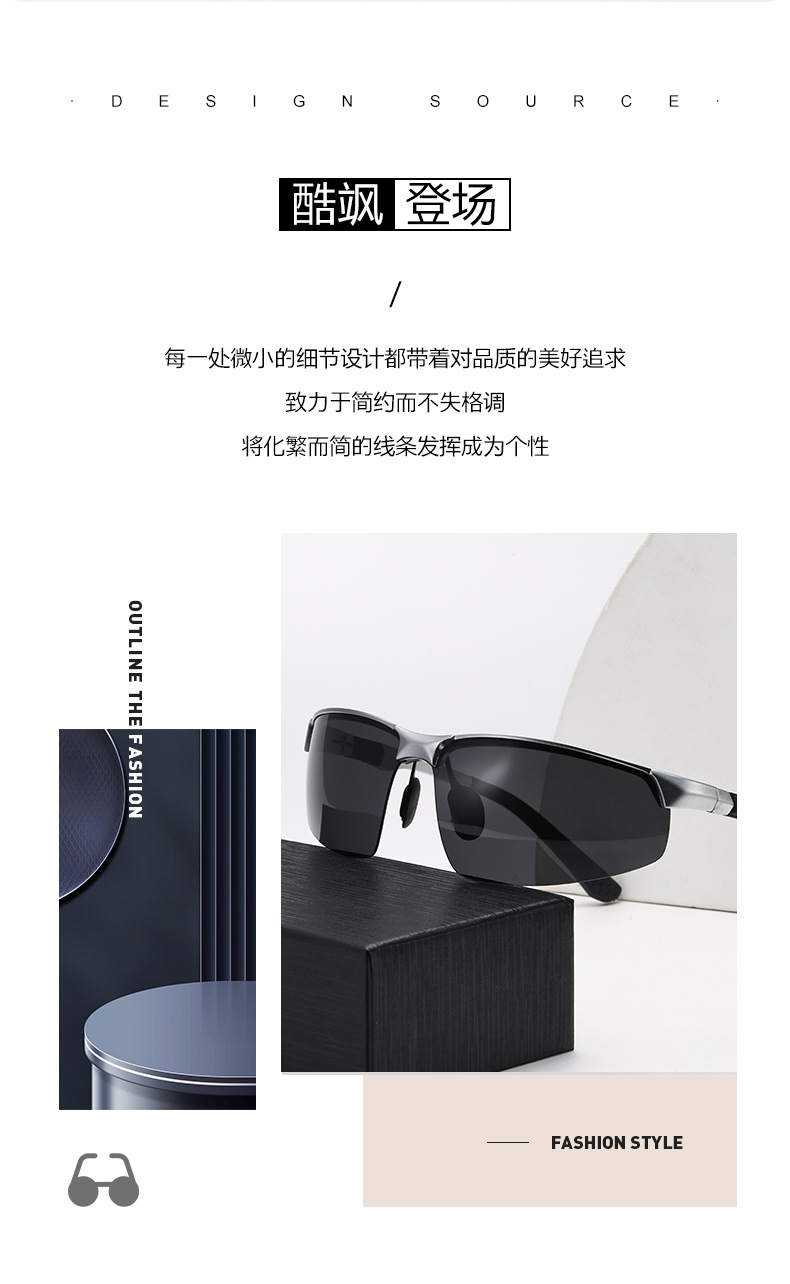新款复古偏光男士太阳眼镜铝镁半框司机驾驶墨镜户外运动骑行眼镜详情2