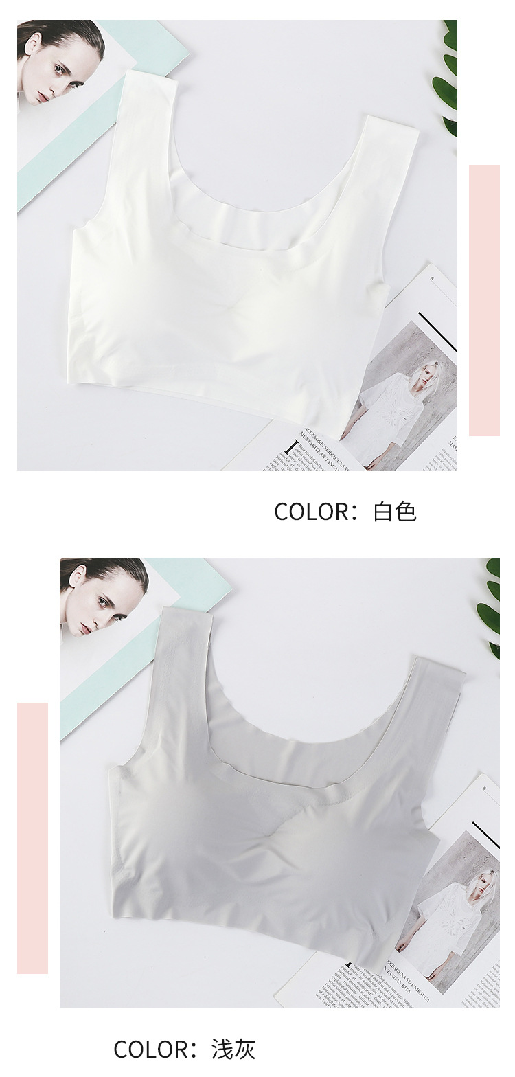 尚品安心一代无痕无钢圈冰丝聚拢大码跑步背心瑜伽运动内衣女文胸详情27