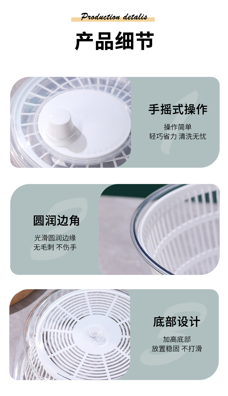 多功能蔬菜沙拉甩干机家用手动洗菜脱水器厨房水果快速甩水沥水篮详情11