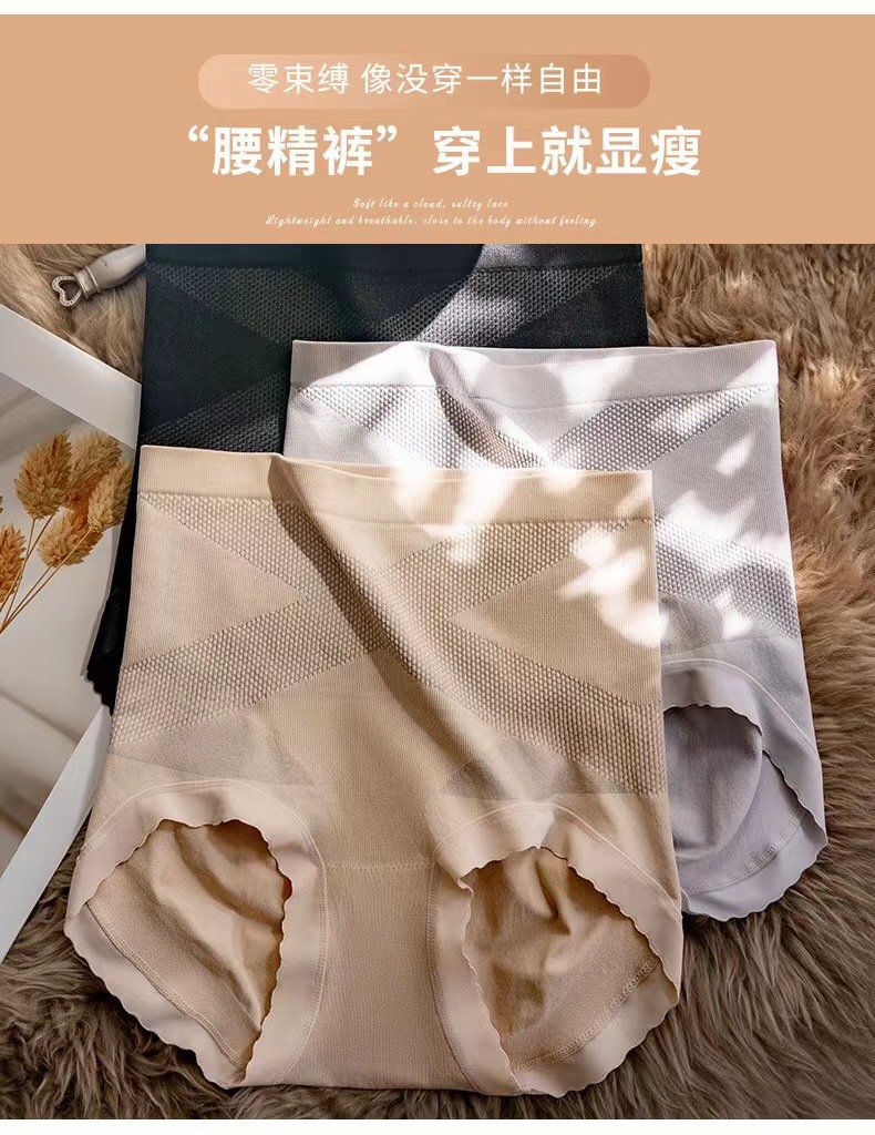 黑X绷带高腰收腹内裤女塑形透气无痕收小肚子抗菌提臀三角裤女士详情2