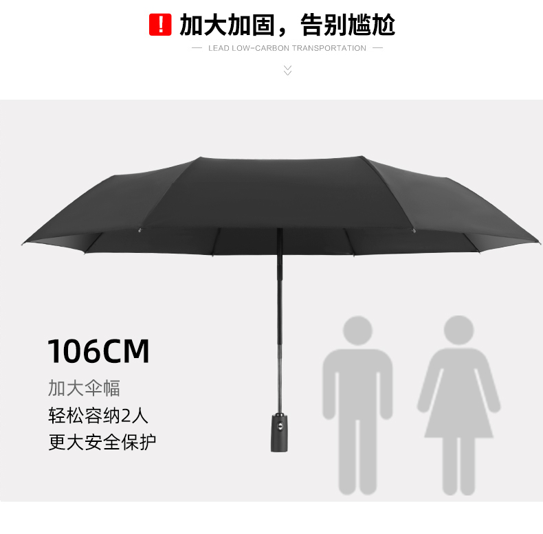 VHM7 wholesale fully automatic umbrella, self-opening and self-closing, large size for men, business, windproof, reinforced, women, suitable for both sunny and rainy days pic 6