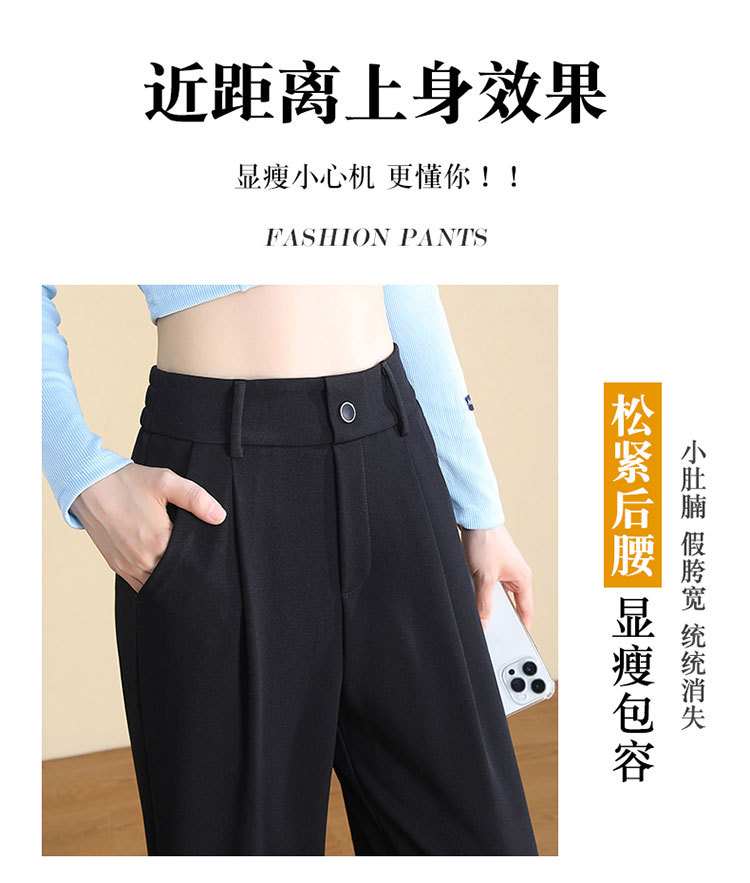 2023秋新款西装裤女宽松垂坠感高腰显瘦小脚裤商务休闲裤女士 T31详情15
