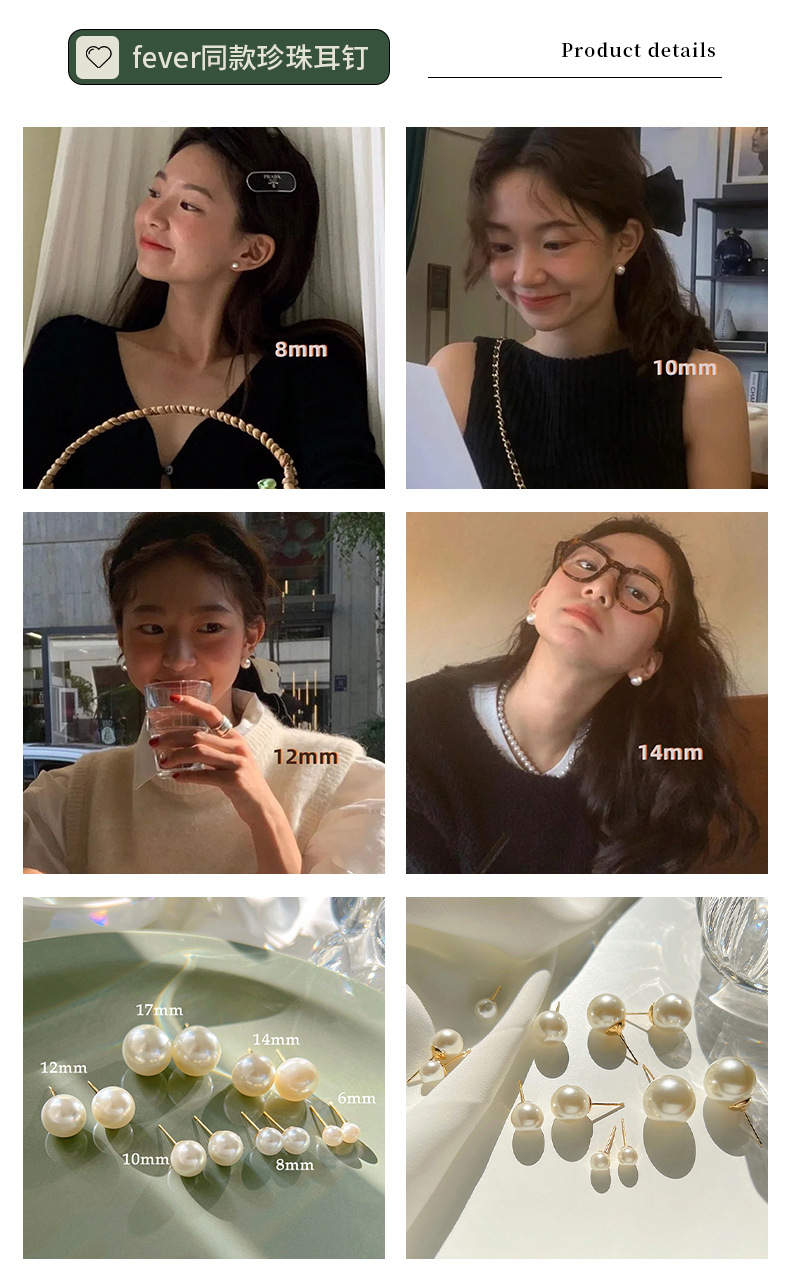 饰品时尚耳环耳饰耳钉款式多样女士耳环详情5