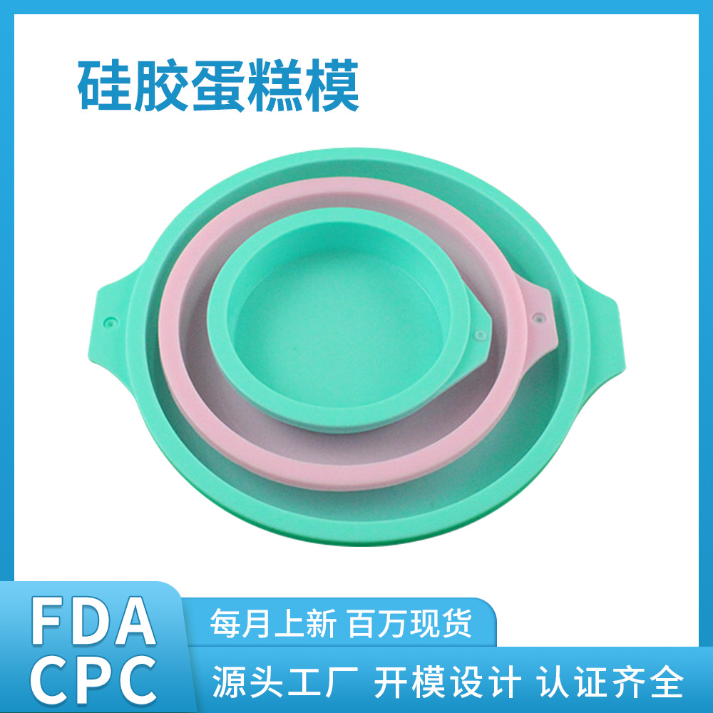 cake tools长方形吐司模具家用硅胶DIY蛋糕烘焙套装面包烘焙工具详情1